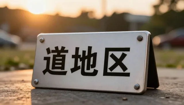 分布式架构下域名服务器的性能表现与适用场景分析